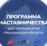 Бизнес в интернете: от конного спорта до агротуризма - ОТВ-Серпухов