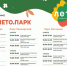 Сегодня в Серпухове состоится большой Фестиваль ко Дню семьи, любви и верности - Администрация г. Серпухов