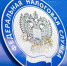 У налоговой в Серпухове сменился номер телефона - Smitanka.Ru