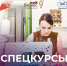 Центр «Мой бизнес» Московской области объявляет набор слушателей на спецкурсы для самозанятых - ОТВ-Серпухов