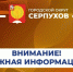 Про поведение на детских площадках - Smitanka.Ru