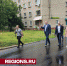 Во дворе дома на улице Советской в Серпухове установят лежачих полицейских - Regions.Ru
