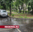 1-й Оборонный переулок заасфальтируют - Regions.Ru