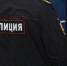 Изнасилованная  в Серпухове девушка прыгнула с балкона, спасаясь от мужчины с ножом - Regions.Ru