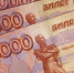 Считать зарплаты россиян с 2025 года начнут по-новому - ОКА-ФМ