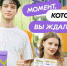 Серпуховская молодёжь может претендовать на гранты - Smitanka.Ru