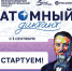 Для тех кто любит писать диктанты. Особенно в начале учебного года - Smitanka.Ru