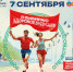 Семейный фестиваль спорта состоится в порту города Серпухова - Smitanka.Ru