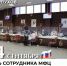 Глава Серпухова Сергей Никитенко поздравил сотрудников МФЦ - Smitanka.Ru
