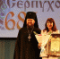 В преддверии 685-летия Серпухова были отмечены заслуги жителей, работающих на благо города - Smitanka.Ru