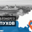 «Мособлэнерго» информирует о возможных плановых отключениях электроэнергии - Smitanka.Ru