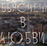На ОТВ-Серпухов состоится премьера фильма о городе - ОТВ-Серпухов