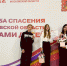 Команда из Серпухова выиграла конкурс «Служба спасения Московской области глазами детей» - ОТВ-Серпухов