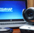 Предпринимателей приглашают на обучающий вебинар на тему: «Телефонное мошенничество. Как обезопасить себя и свои деньги» - Администрация г. Серпухов