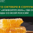 С 11 по 13 октября в Серпухове пройдет «АпиФорум 2024», где соберутся пчеловоды со всей России - Администрация г. Серпухов