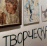 5 причин сходить на выставку «Творческая сага» в Серпуховском музее - Smitanka.Ru