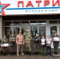 Серпуховичи продолжают оказывать гуманитарную помощь жителям Курской области - Администрация г. Серпухов