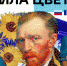 Гастрономия Прованса, танцы Кубани и искусство Ван Гога встретятся в Серпухове - Smitanka.Ru