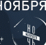 Музейно-выставочный центр приглашает на «НОЧЬ ИСКУССТВ» - Администрация г. Серпухов