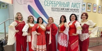 Артисты Большого Серпухова успешно выступили на II Всероссийском конкурсе-фестивале «Серебряный аист» - ОТВ-Серпухов