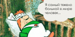 Хворать становится выгоднее: россияне будут получать больше по больничному листу