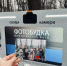 Фотографию на память можно сделать в парке им. Олега Степанова в Серпухове - Regions.Ru