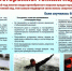 Серпуховичам напомнили о правилах поведения на водоёмах зимой - ОТВ-Серпухов