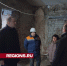 В ДК «Исток» завершается демонтаж старых конструкций - Regions.Ru