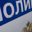 Удар ножом в грудь: на перегоне станций Чехов – Серпухов произошла поножовщина - ОКА-ФМ