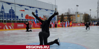 В первый день зимы в парке «Питомник» в Серпухове открыт ледовый каток - Regions.Ru