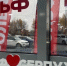 Серпуховский автодилер устраивает волшебный Новый год - Smitanka.Ru