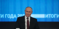 Владимир Путин подвёл итоги 2024 года на традиционной пресс-конференции, совмещённой с прямой линией - ОТВ-Серпухов
