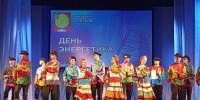 В Губернском колледже Серпухова отметили День энергетика - Regions.Ru