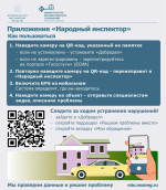 МСК-НТ напоминает серпуховичам о недопустимости парковки автомобилей у контейнерных площадок