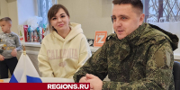 Новый год «за ленточкой» и в кругу близких встретят бойцы СВО из Серпухова - Regions.Ru