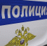 Полицейские посетили Ивановские дворики, где накануне прогремели взрывы пиротехники - Regions.Ru