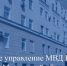 Полиция предупреждает о новй дерзкой схеме мошенничества - Smitanka.Ru