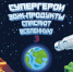 Супергерои здорового питания: как продукты спасают вселенную - Smitanka.Ru