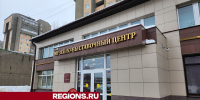 Музейно-выставочный центр Серпухова будет закрыт для посетителей с 30 декабря по 2 января - Regions.Ru