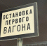Дополнительные электрички Серпухов-Москва будут ходить в праздники - Smitanka.Ru