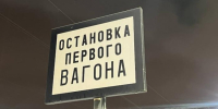 Дополнительные электрички Серпухов-Москва будут ходить в праздники - Smitanka.Ru