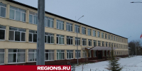 Весной в школе № 17 Серпухова будут устанавливать новые окна - Regions.Ru