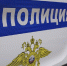 В Серпухове мигрант изнасиловал 13-летнюю дочь сожительницы - Regions.Ru
