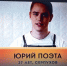 Юрий, молодой су-шеф  из Серпухова, стал победителем шоу «Молодые ножи» - Smitanka.Ru