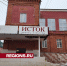 Штукатурить стены и заливать полы начали в ДК «Исток» в Серпухове - Regions.Ru
