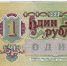 Поиграть на советские рубли приглашают в Серпухове - Smitanka.Ru
