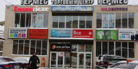 В Серпухове отремонтируют фасады и заменят вывески на 37 торговых объектах - Regions.Ru