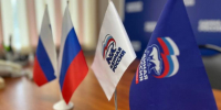 Единая России в Серпухове приглашает на прием по личным вопросам - Smitanka.Ru