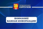 Что делать, если увидели подозрительный предмет