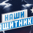 ФМедиахолдинг приготовил мужской подарок для защитников - ОКА-ФМ